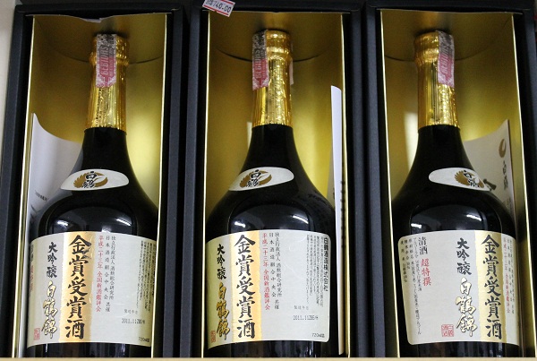Saquês da Adega de Sake