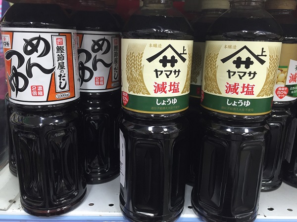 Molho shoyu Yamaki (31,90 reais a garrafa &agrave; esquerda e 38 reais a garrafa &agrave; direita)