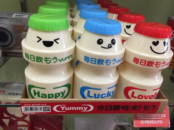 Cofre Yakult (9,90 reais) Cofre Yakult (9,90 reais)