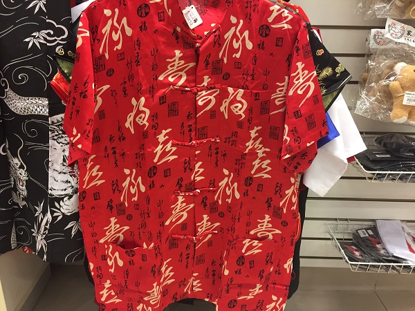 Kimono vermelho (160 reais) Kimono vermelho (160 reais)