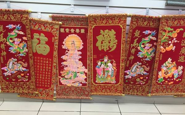 Faixa decoratica japonesa (35 reais) Faixa decoratica japonesa (35 reais)