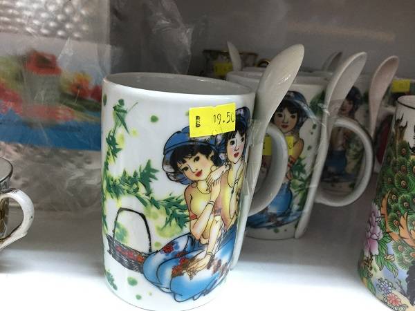 Caneca japonesa (19,50 reais) Caneca japonesa (19,50 reais)