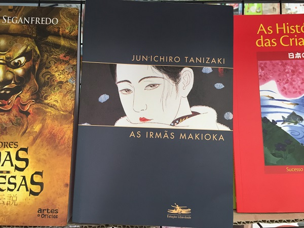 Livro As Irm&atilde;s Makioka, de Junichiro Tanizaki (89 reais)