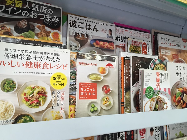 Revistas de culin&aacute;ria (de 8 reais a 232 reais)