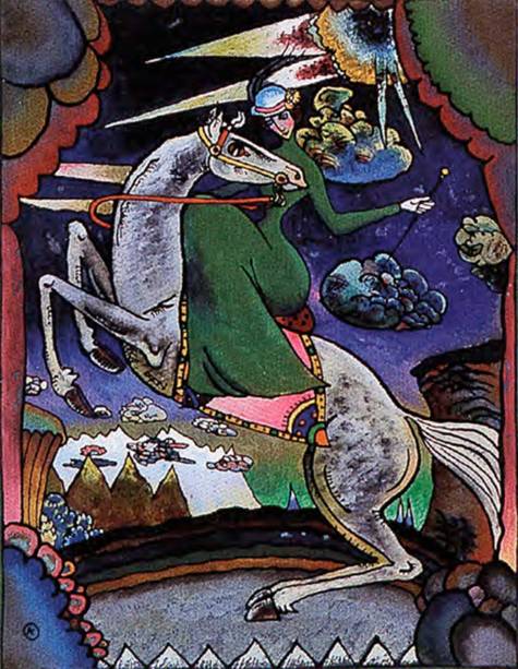 Amazona nas Montanhas Amazona nas Montanhas