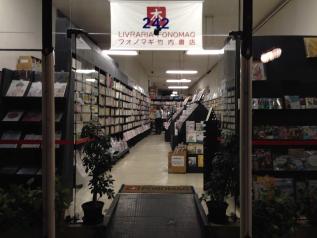 Fonomag: variedade em publicações japonesas Fonomag: variedade em publicações japonesas