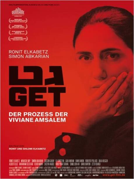O Julgamento de Viviane Amsalem: pôster