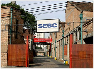 sesc-pompeia.jpeg