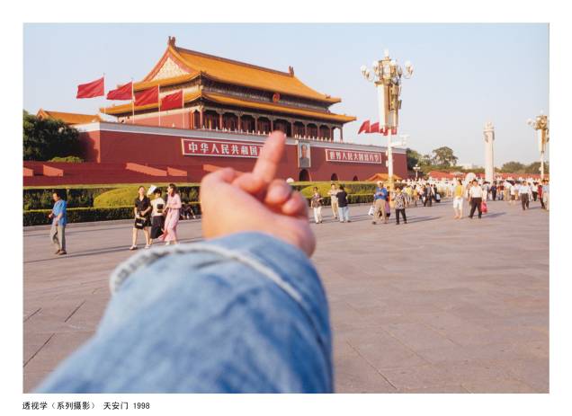 Study Tiananmen Study Tiananmen