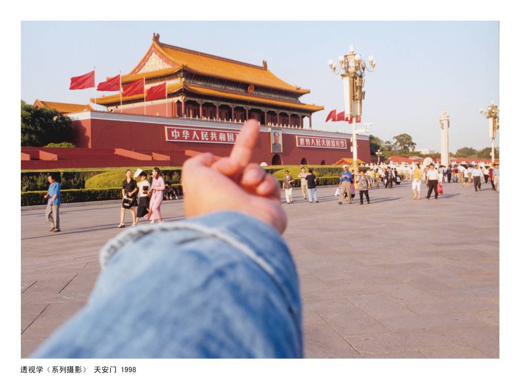 Study Tiananmen Study Tiananmen