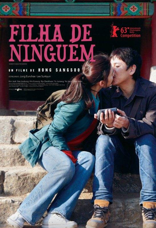 Filha de Ninguém: pôster do filme Filha de Ninguém: pôster do filme
