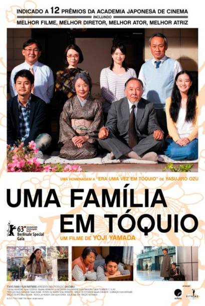 Uma Família em Tóquio: pôster do filme Uma Família em Tóquio: pôster do filme