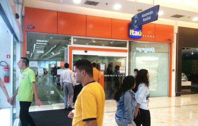 Shopping Aricanduva - agência Itaú
