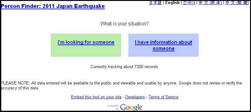 Terremoto no Japão: ferramenta do Google ajuda na busca por desaparecidos
