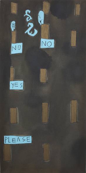 No No Yes Please é uma das pinturas feitas em 1991 por Leonilson No No Yes Please é uma das pinturas feitas em 1991 por Leonilson