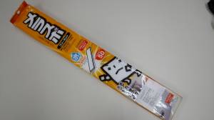 produto-daiso_gabriel-bentley-8 produto-daiso_gabriel-bentley-8