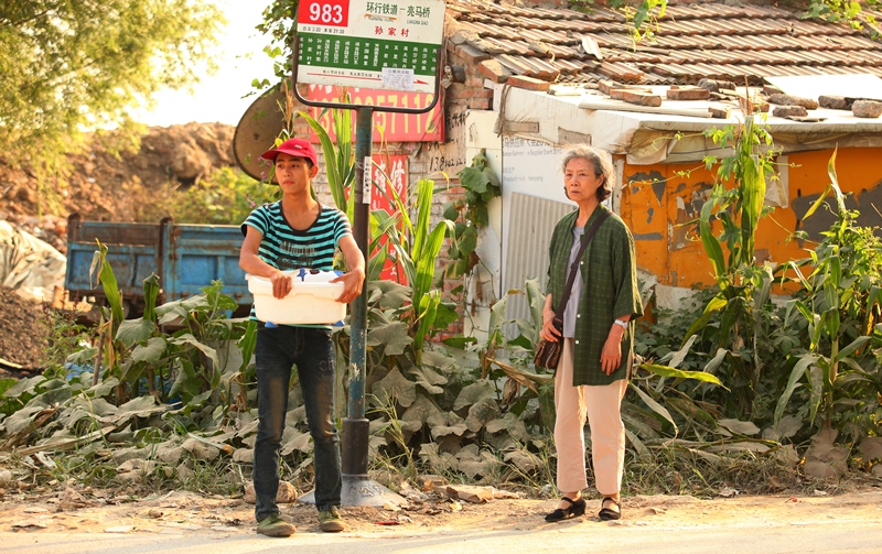 Red Amnesia (2014), de Wang Xiaoshuai
