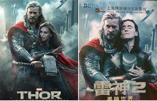 Cinema chinês usa pôster errado de ‘Thor 2′ com super-herói e vilão abraçadinhos