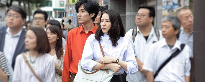Antes Que Tudo Desapareça, de Kiyoshi Kurosawa Antes Que Tudo Desapareça, de Kiyoshi Kurosawa