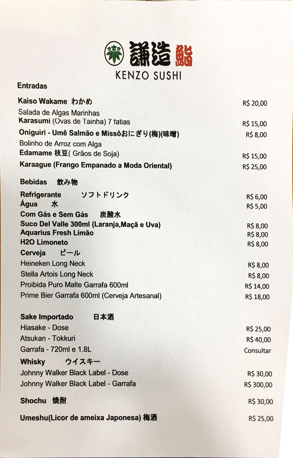 Kenzo Kenzo