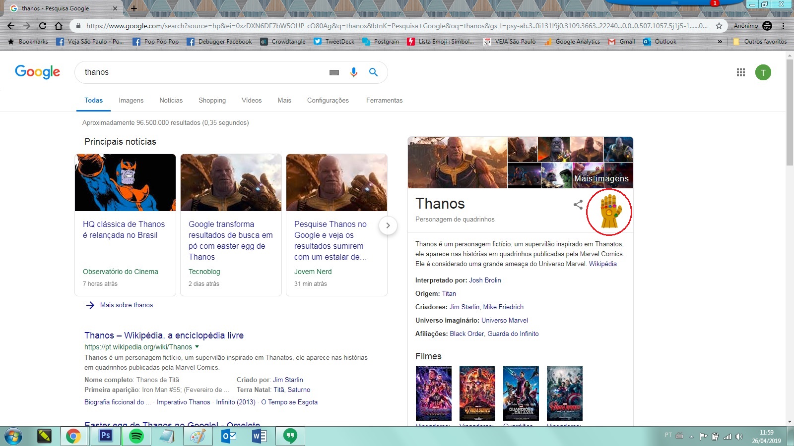 google-thanos-02