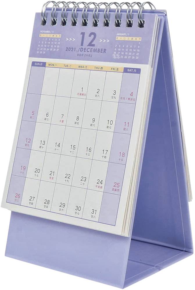 calendario de mesa.jpg Um calendário de mesa roxo com detalhes em lilás