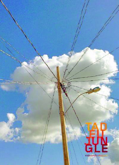itens-de-arte-poesia-arte-multimidia